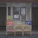 만수탕 이미지