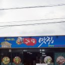 일흥민박 이미지