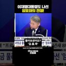 의정환경개발노동조합 | 국회의원SNS소식_20251125_화요일