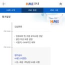 쎈수학러닝센터토평EM영수전문학원