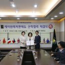 제이원레저앤에듀