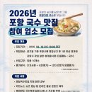 독보국수