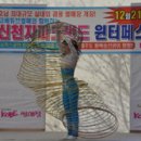 신천지파크랜드 신문고뉴스