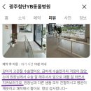 첨단우리동물병원 | 광주 운암동 동물병원 실력 있는 정형외과, 어떻게 골라야 할지 모르겠다면?