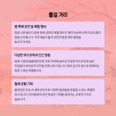 힐링산책코스 이미지
