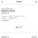빵위에치즈동작점 이미지