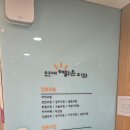 연세해맑은치과의원 이미지