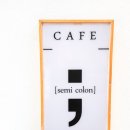 세미콜론(SEMI COLON) | [부산대] 카페 세미콜론 후기