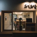 경기도 수원시 권선구 경수대로277번길 8 (세류동) 이미지