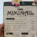 아이랑 세부여행 :: 미미네일 재방문 후기