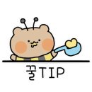 공임나라 서울잠실점 이미지