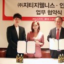 유진컴퍼니 이미지