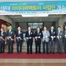 아이디어팩토리 - 강서구 화곡로 416 | 아이디어팩토리
