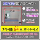 금강유리산업