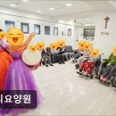 [서울 마포구 요양원/추천/후기/가격] 써니요양원 써니요양원, 편안한 공간