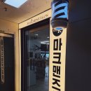 해피민헤어 | 마크맨즈살롱 의정부점 크롭텍스처펌 후기, 의정부남자전문미용실 추천
