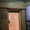 비버부동산공인중개사 | 신림동 방 구하기 성공 후기｜톡톡부동산공인중개사사무소에서 안심 계약했어요