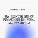 성민실크
