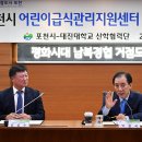 대진급식