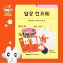 [문래] 올댓마인드 _ 비비컴퍼니 2024 일요일 후기