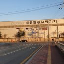 백일홍어린이공원 이미지