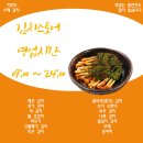 망우동-001 티스토리