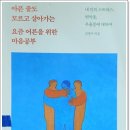 도서출판 도원