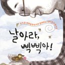 국악구연동화 이미지