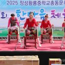 황룡중학교 이미지