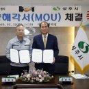 (주)두리코씨앤티 이미지