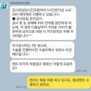 부평열린안과의원 | 부평 성모안과의원 내돈내산 라섹수술 4일차 솔직후기(가격정보)