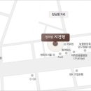 지경헌한의원 이미지