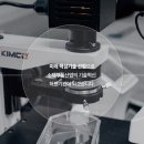 한국소재융합연구원(KIMCO) / 신발 피혁에서 미래...대한민국 소재 기술을 이끌다! [이공계 밥벌이]
