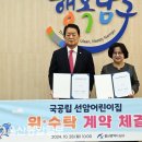 선암어린이집 울산종합일보