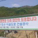 가중1리 이미지