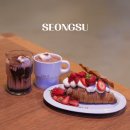 경수 초등학교 | 성수 카페 성수율 성수동 핫플 힙한 공간 추천