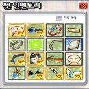 시유PC방 | [엘소드] 엘소드 아바타 정리(2015.05.29)