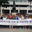 강원체육중학교 이미지