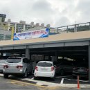 여문공영주차장 이미지