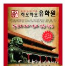 하오하오 - 마포구 방울내로7길 6 | 하오하오