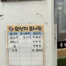 구미시청 별관4 화장실 | 구미시청 근처 송정동 맛집 “남산골” 내돈내산