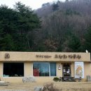 치악산 고판화박물관 이미지