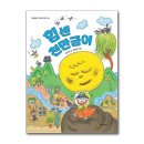 천만금