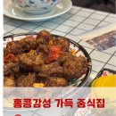 일곡택지로L 네이버블로그