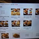 다다네돈가스통닭
