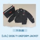 따봉컴퓨터세탁 | T1 2026 유니폼 자켓 페이커 마킹 내돈내산 상세 후기 (ft. 부산 베이스캠프)