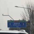 유성목욕탕 | [대전 목욕탕] "따뜻한 목욕은 한 첩의 보약보다 좋습니다" 노천탕이 있는 유성온천불가마사우나 후기