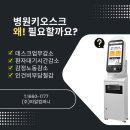 미래이비인후과의원 이미지