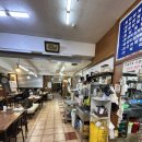 백악산 삼계탕 이미지