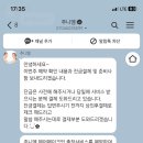 네일루트